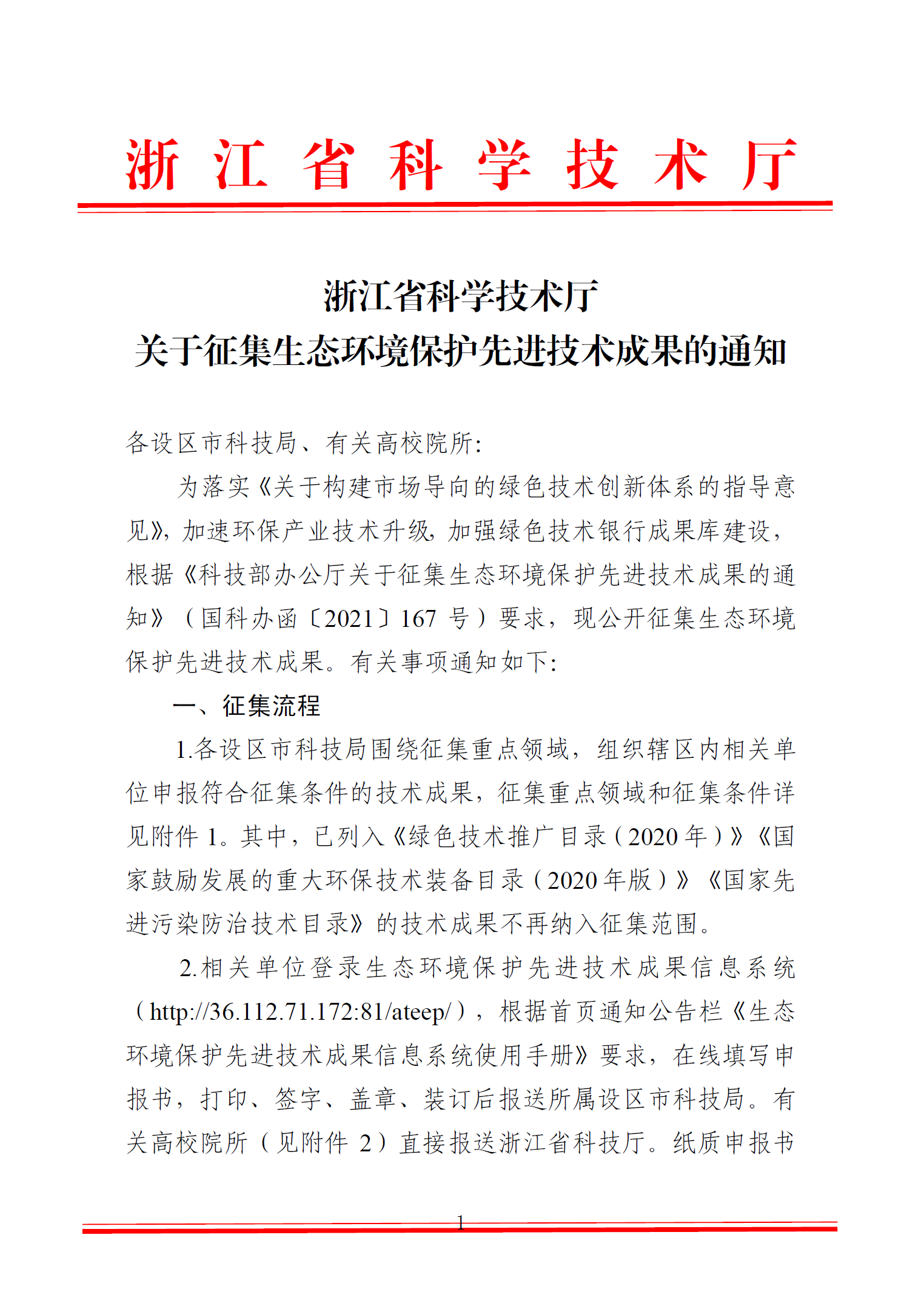 国产偷拍